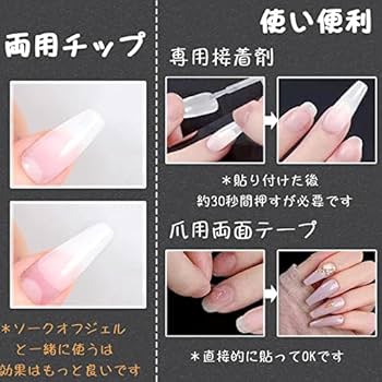 透明ネイル　ネイル　パーティー　DIY ハンドメイド　練習　約500個入り 41OaWBQwgaL._AC_UL210_SR210,